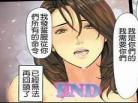 织田non漫画集合在线观看 织田non漫画在线漫画